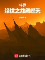 临渊行苏云老婆有几个