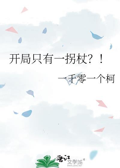 剑中仙境界修为等级
