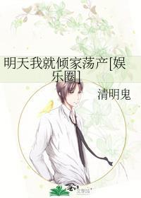 洪荒二郎传TXT免费