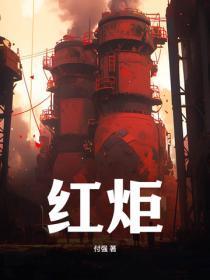 明日之劫漫画免费下拉式35话