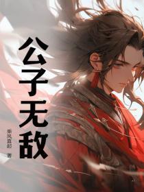 斗破从签到异火开始女主