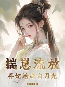 斗破从签到异火开始最新