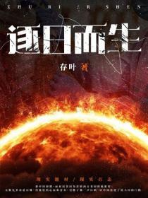 梦回大明春女主有哪些