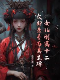 我能提取熟练度女主有几个