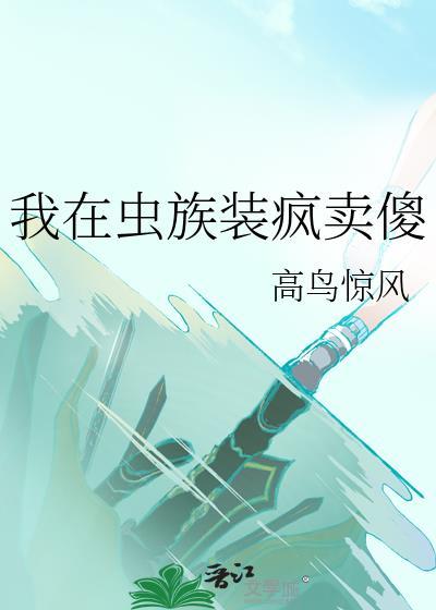 天朝历史