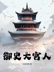 神印王座免费全集高清在线观看