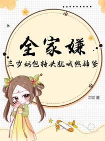 开局截胡秦淮茹的