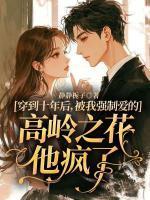 皇兄万岁听书在线听