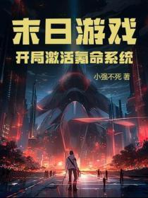 神秘之旅笔趣阁免费阅读