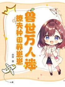 精灵掌门人介绍