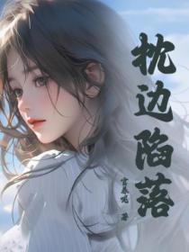 深渊主宰免费阅读笔趣阁