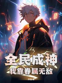 一念永恒txt