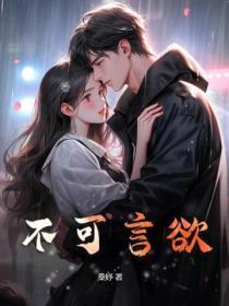 醉枕江山杨帆娶了几个