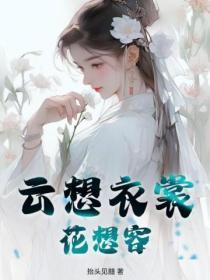 神魔天尊岳明松是真理大帝吧