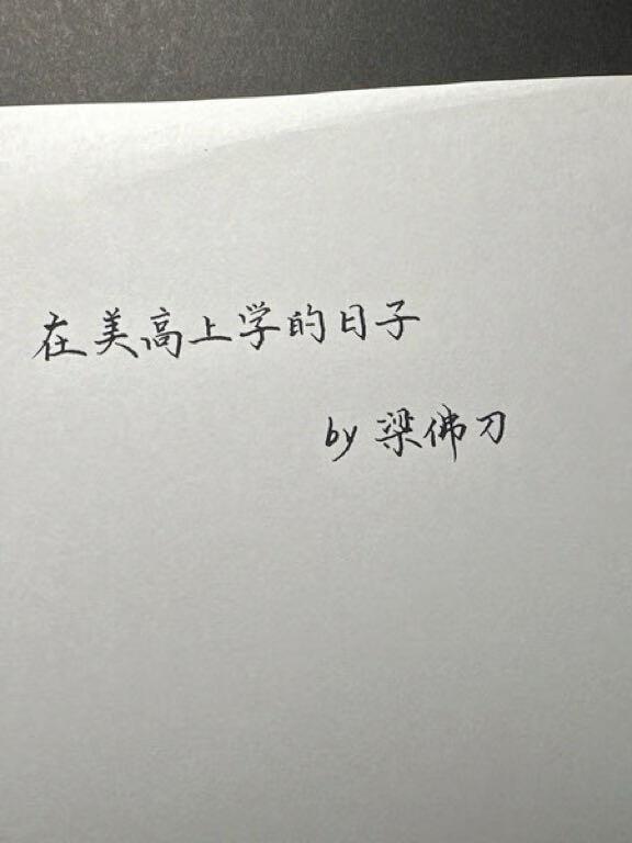 深渊独行免费阅读