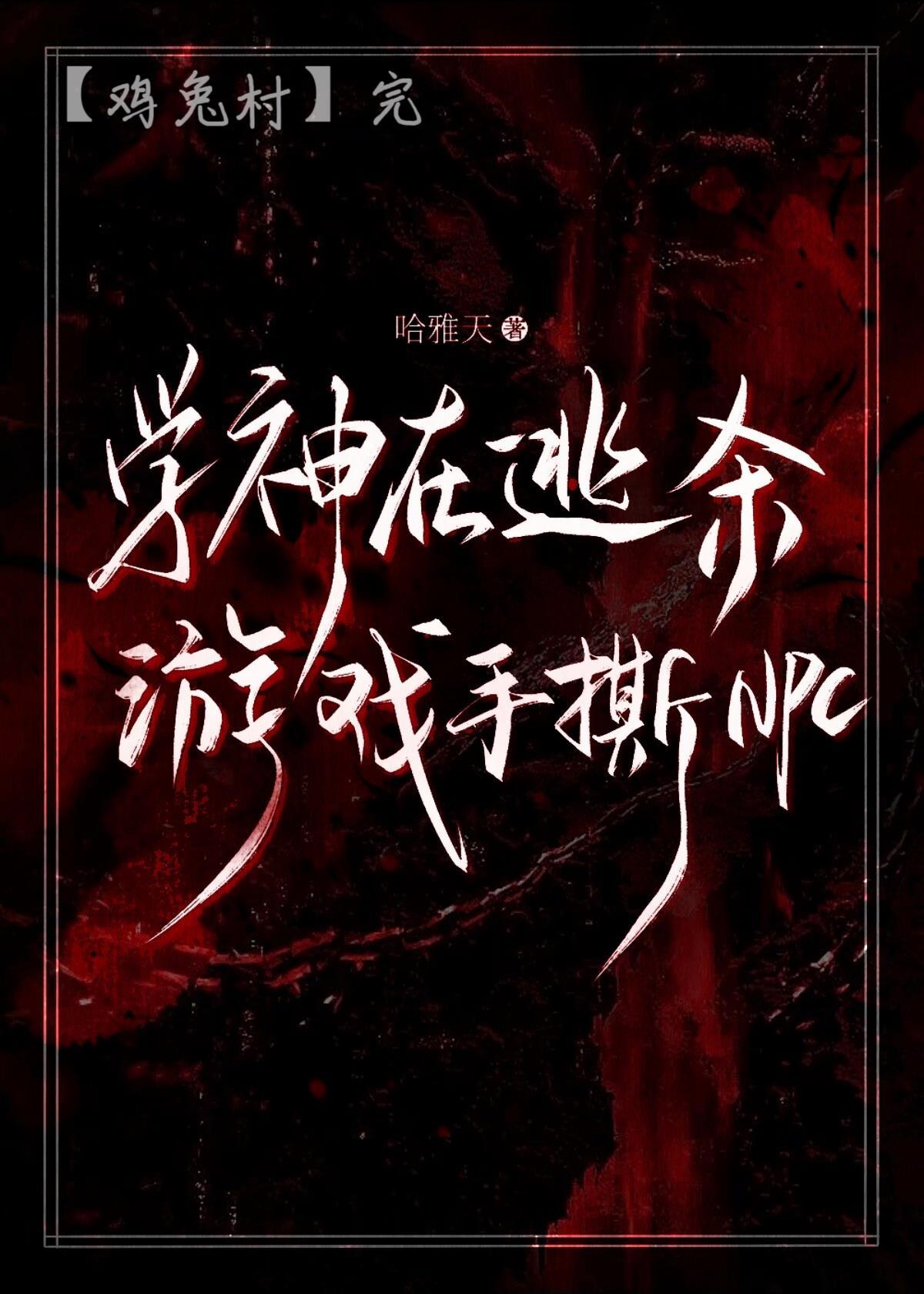 逍遥小郎君宁辰免费最新