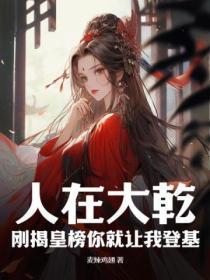 至尊箭神TXT全集免费