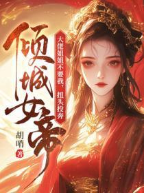 全球迷雾求生山寻免费阅读