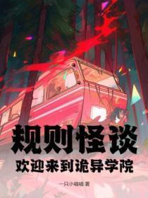 轻狂小毒妃景川是帝释天吗