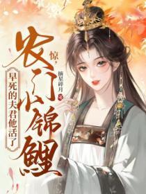 铁血强国全文免费阅读