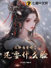 千亿总裁宠妻成狂免费观看