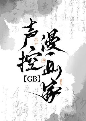 重生之管路商途