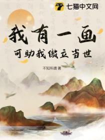 衡华百度百科女主是谁