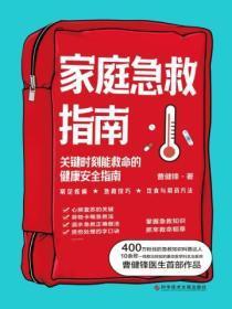 鸢飞戾天鱼跃于渊缘岂弟君子