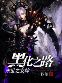 深渊主宰txt百度