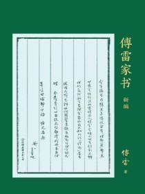 有请小师叔出山