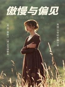 席爷每天都想官宣笔趣阁免费阅读