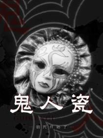 天道罚恶令境界划分