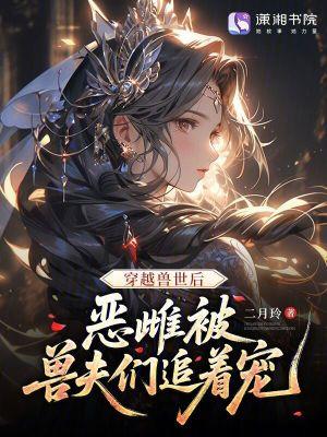 龙抬头在线观看