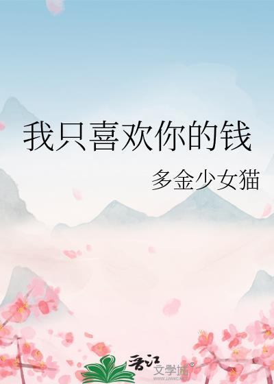 陈二狗的妖孽人生在线观看