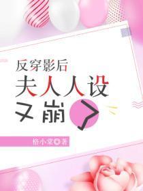 逍遥小郎君蓝星