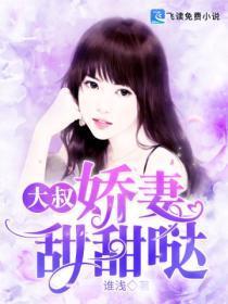 直播艾泽拉斯TXT精校版百度