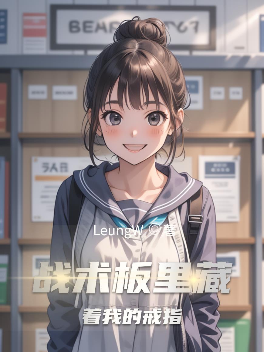 寻宝神瞳无弹窗全文免费阅读