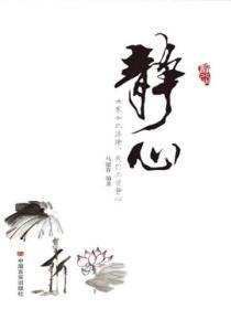 我能提取熟练度女主角