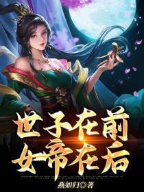 深渊独行TXT精校版