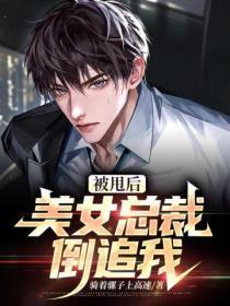 深渊独行有声书