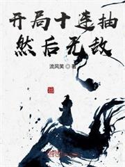 深渊独行txt