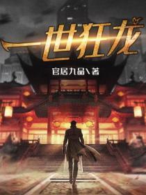 躲在冷宫窝成大佬