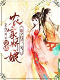 躲在冷宫苟成大佬相似