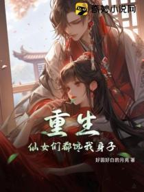 斗罗大陆免费阅读完整版