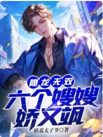 问鼎之谋局者免费阅读