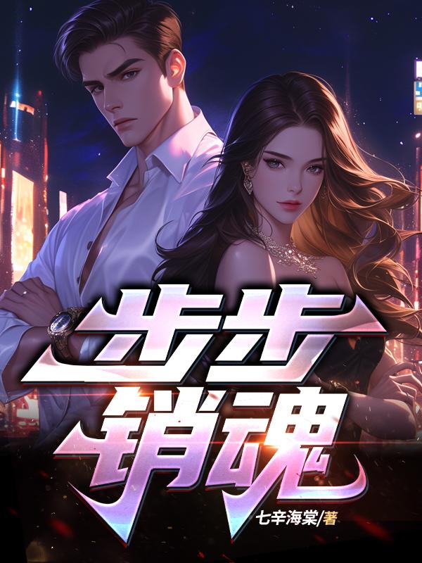 问鼎之谋局者 夏想