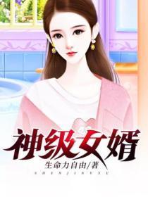 末日霸主系统苏明