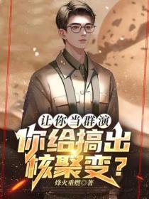 1v1) 作者 长青长白txt