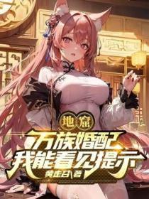 1v1) 作者 长青长白百度