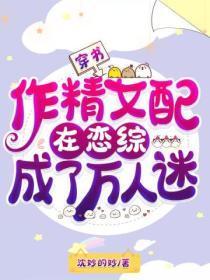 不灭战神TXT免费